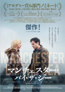 ベン・アフレックのケイシー・アフレックについてと元嫁ジェニファー・ガーナーとの離婚に波紋?(画像あり)ジェニファーロペスと復縁!?
