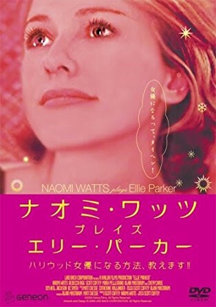 サイモン・ベイカーの現在の仕事は?性格は?嫁レベッカ・リグとの娘