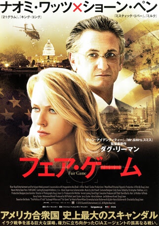 サイモン・ベイカーの現在の仕事は?性格は?嫁レベッカ・リグとの娘