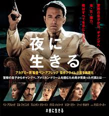 ベン・アフレックのケイシー・アフレックについてと元嫁ジェニファー・ガーナーとの離婚に波紋?(画像あり)ジェニファーロペスと復縁!?