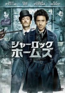 ロバート・ダウニー・Jrの嫁スーザンダウニーは元〇〇!?父と子供は?(画像あり)
